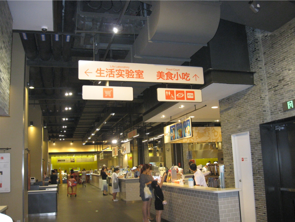 新光天地 苏州3.jpg